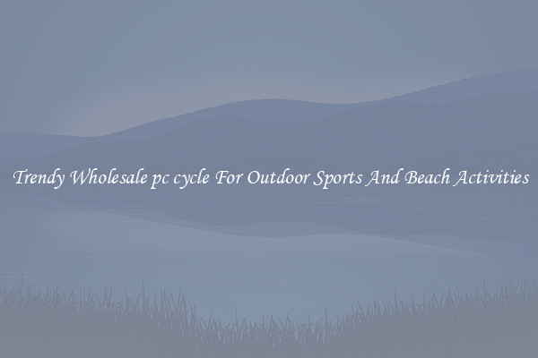 Trendy Wholesale pc cycle For Outdoor Sports And Beach Activities